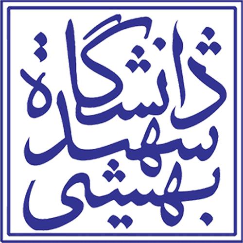 جامعة شهيد بهشتي