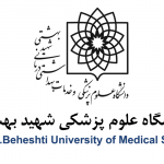 Shahid Beheshti Medical University 2024-2025