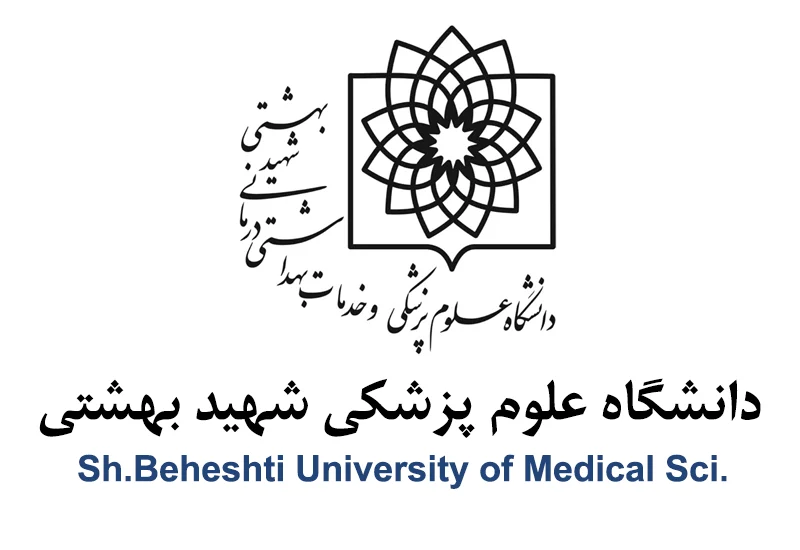 Shahid Beheshti Medical University 2026