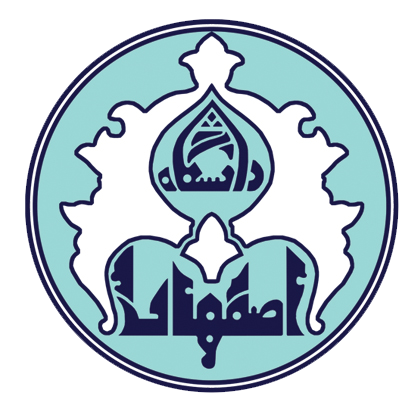 Isfahan University 2024-2025