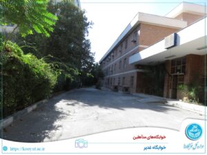 Tehran university