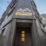 isfahan medical university