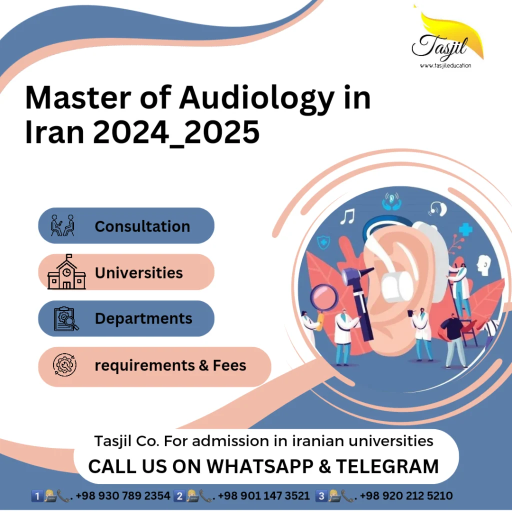 admission office for iranian universities Master of Audiology in Iran 1
