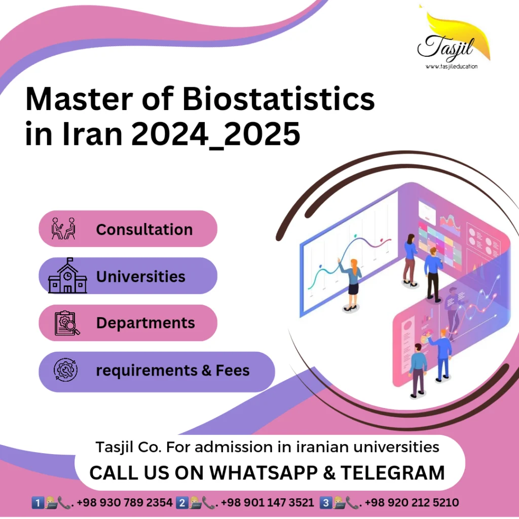 admission office for iranian universities Master of Biostatistics in Iran