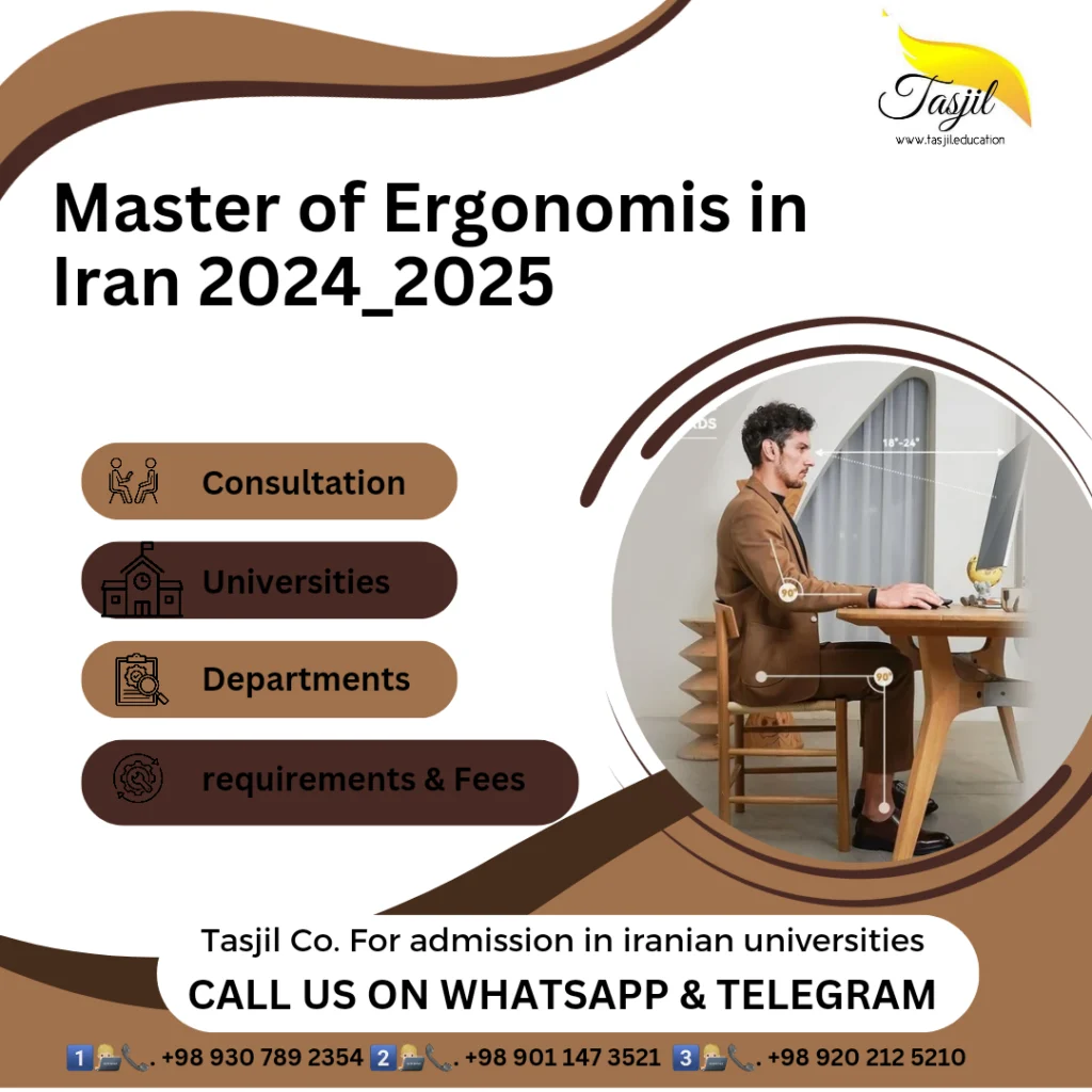 Master of Ergonomics in Iran