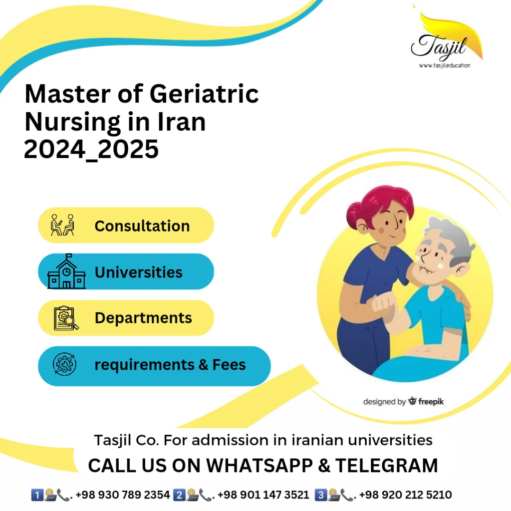 admission office for iranian universities Master of Geriatric Nursing in Iran