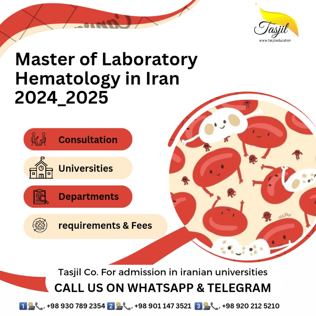 admission office for iranian universities Master of Laboratory Hematology in Iran