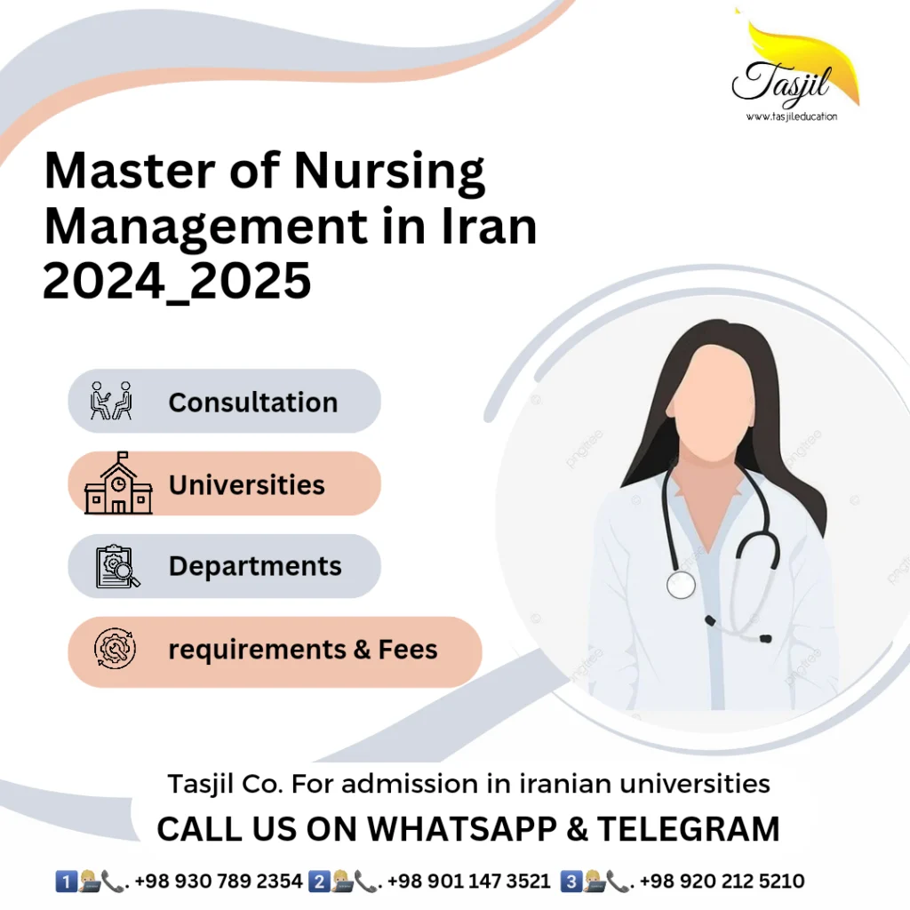 admission office for iranian universities Master of Nursing Management in Iran