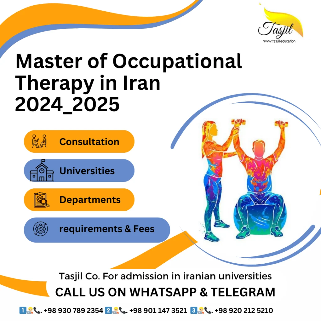 admission office for iranian universities Master of Occupational Therapy in Iran
