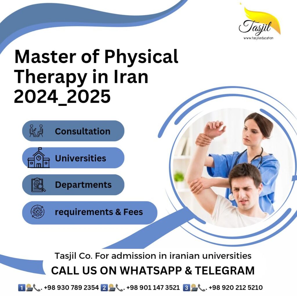 admission office for iranian universities Master of Physical Therapy in Iran