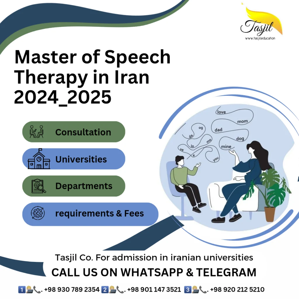 admission office for iranian universities Master of Speech Therapy in Iran
