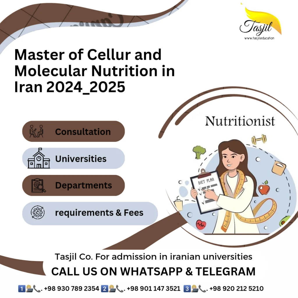 admission office for iranian universities Master of Cellular and Molecular Nutrition In Iran