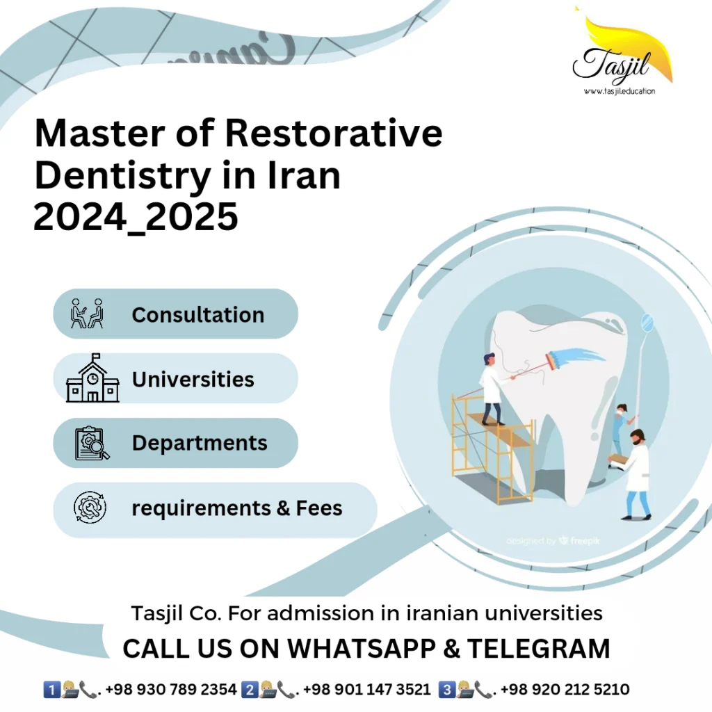 admission office for iranian universities Master of Restorative Dentistry in Iran
