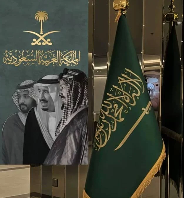 Apply To Study In Saudi Arabia