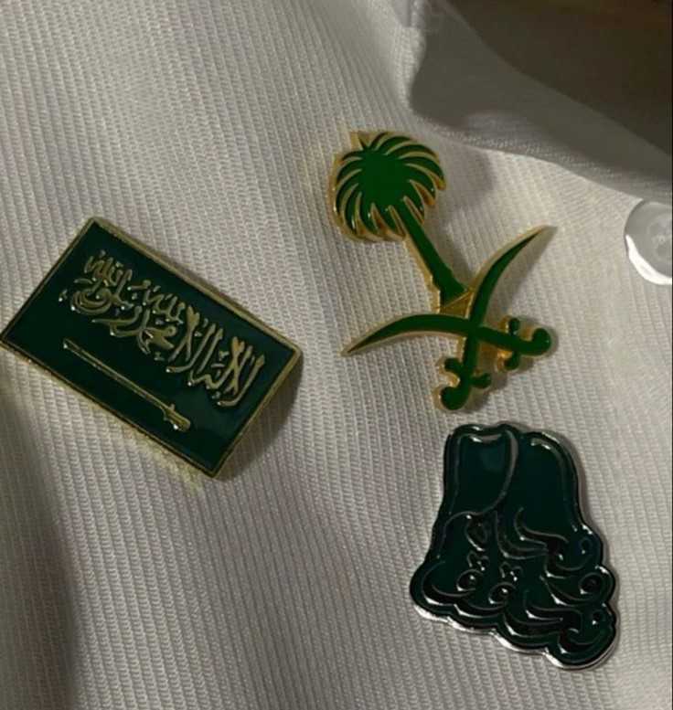 Apply To Study In Saudi Arabia