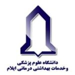 Ilam Medical University 2026