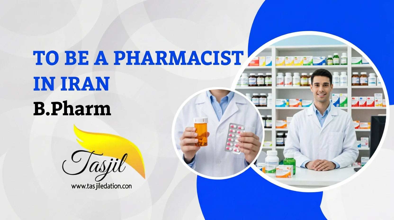 B.Pharm at Tehran University of Medical Sciences 2026-2027