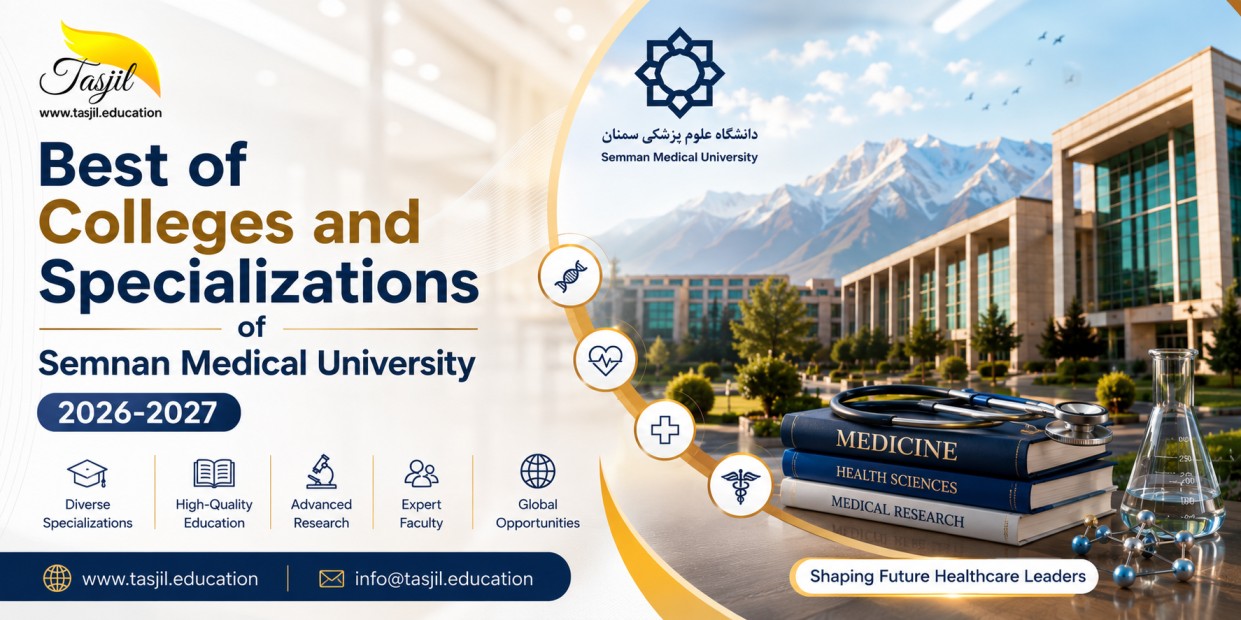 Best of Colleges and Specializations of Semnan Medical University 
