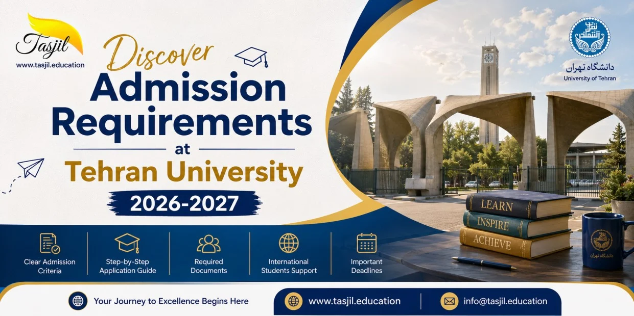 Admission Requirements at Tehran Medical University 2026-2027