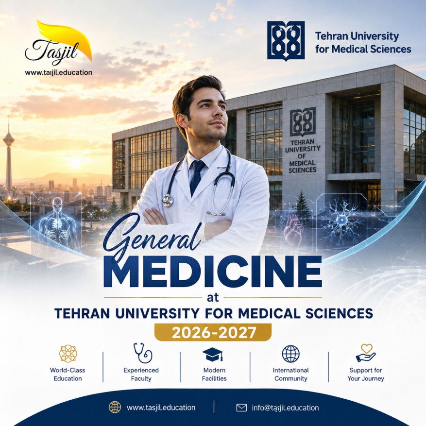 General Medicine at Tehran Medical University 2026-2027