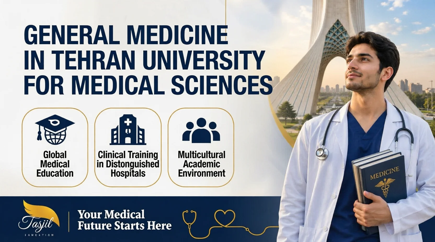 General Medicine at Tehran Medical University 2026-2027