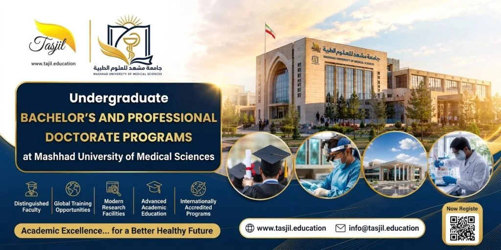 Undergraduate Programs at Mashhad University of Medical Sciences