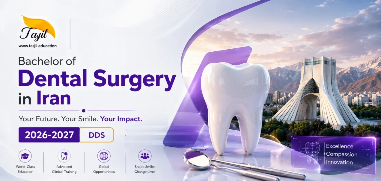 Bachelor of Dental Surgery in Iran