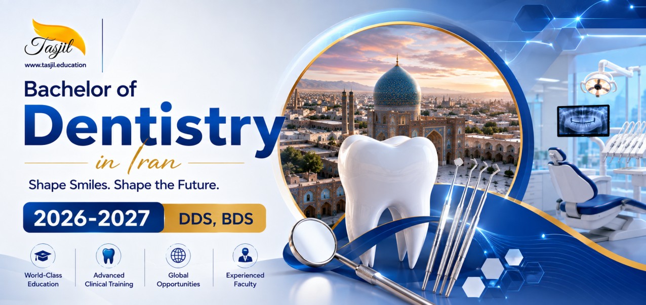 Dentistry at Ilam University of Medical Sciences