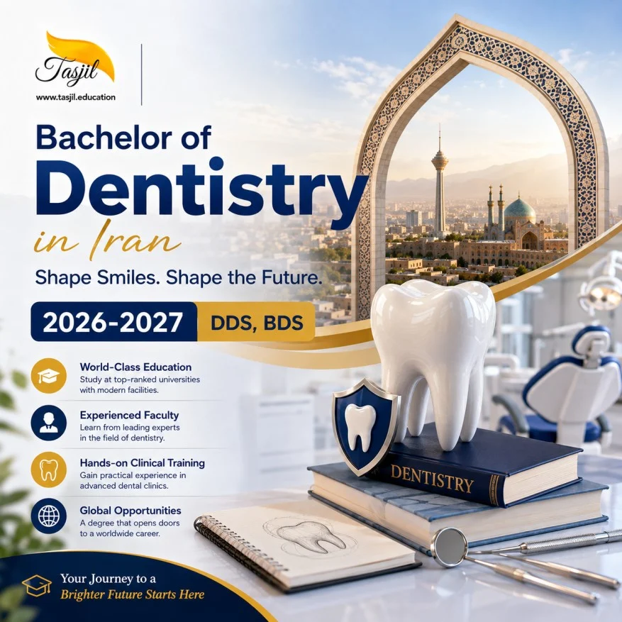admission office for iranian universities Bachelor of Dentistry in Iran 2026-2027