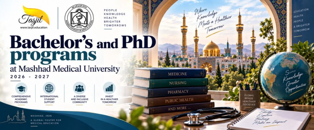 Bachelor's and PhD Programs at Mashhad University of Medical Sciences 2026-2027