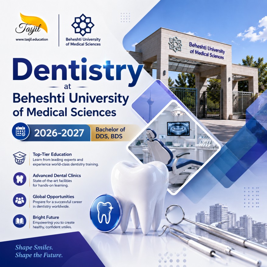 admission office for iranian universities Dentistry at Beheshti University of Medical Sciences 2026-2027
