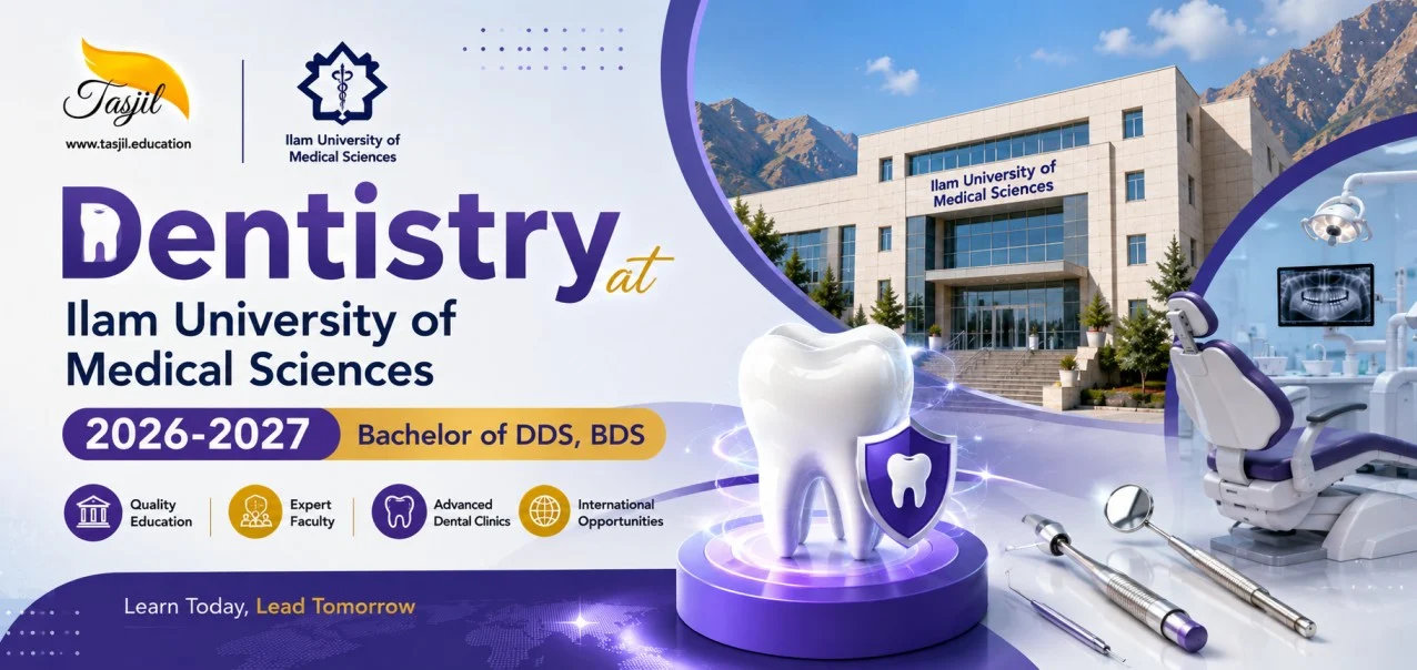 Dentistry at Ilam University of Medical Sciences