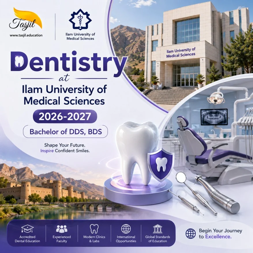 Dentistry at Ilam University of Medical Sciences 2026-2027