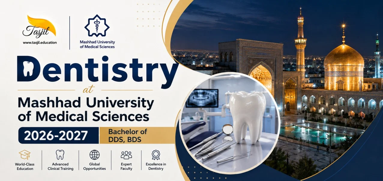 Dentistry at Mashhad University of Medical Sciences