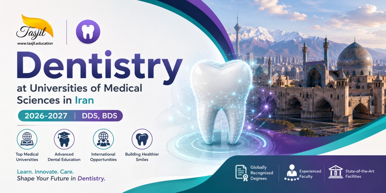 Dentistry at Universities of Medical Sciences in Iran