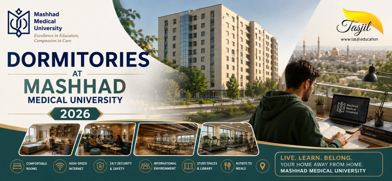 Dormitories at Mashhad Medical University