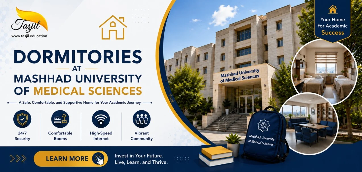 Dormitories at Mashhad Medical University 2026