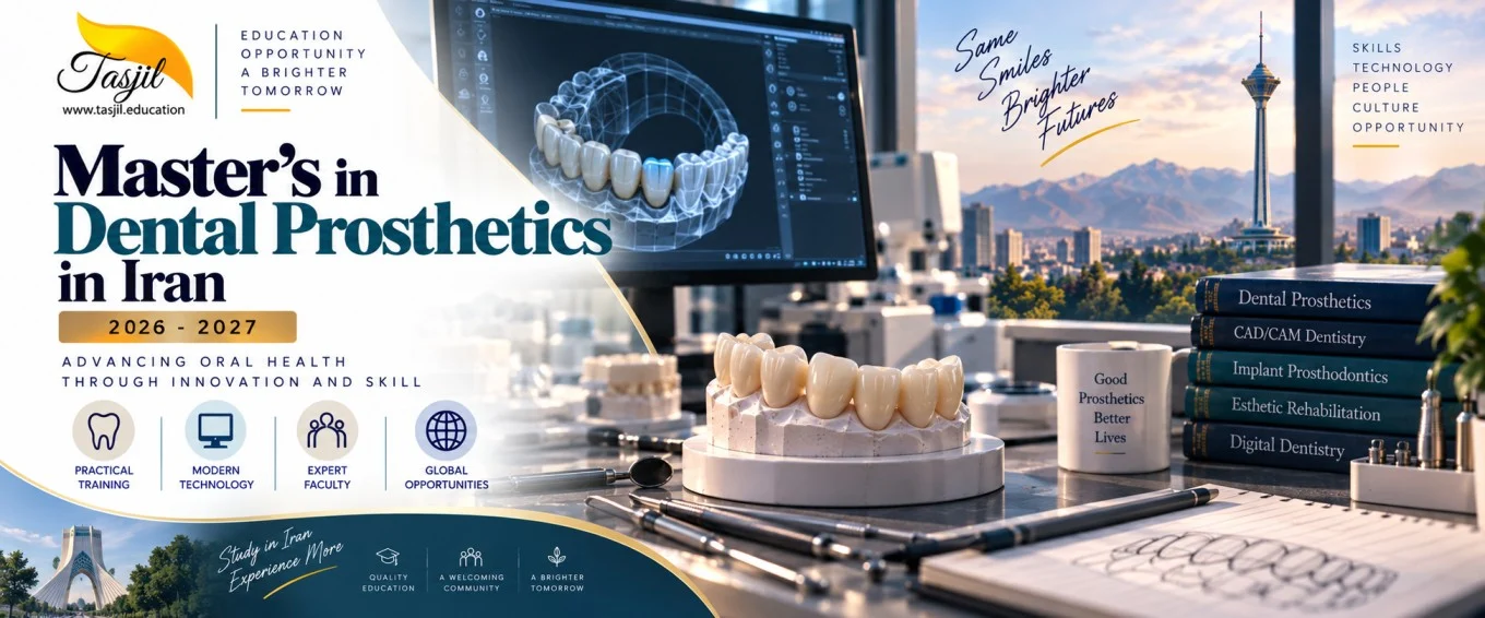 Master’s in Dental Prosthetics in Iran