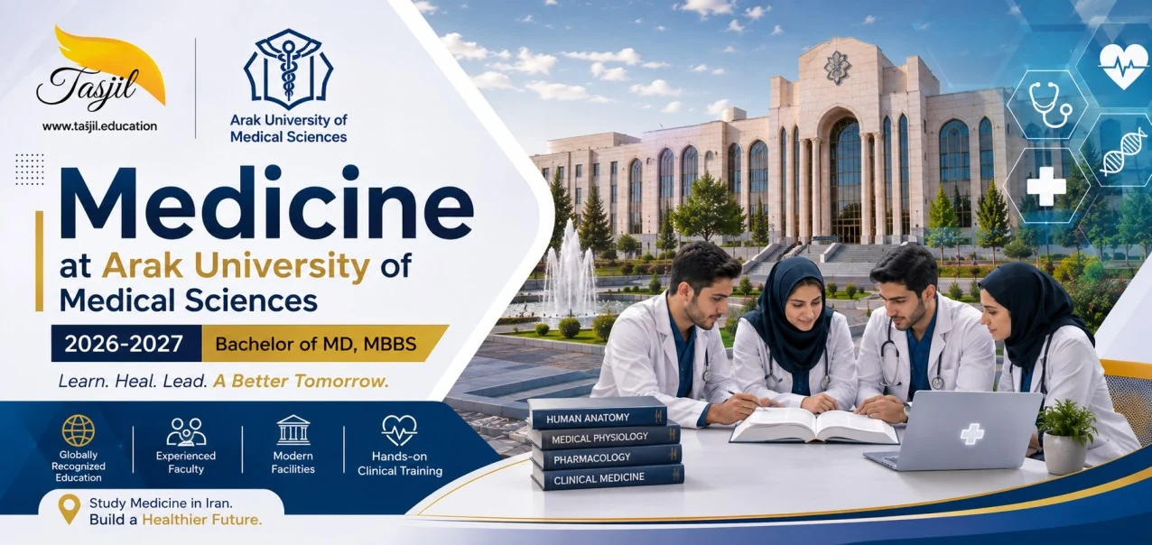 Medicine at Arak University of Medical Sciences 