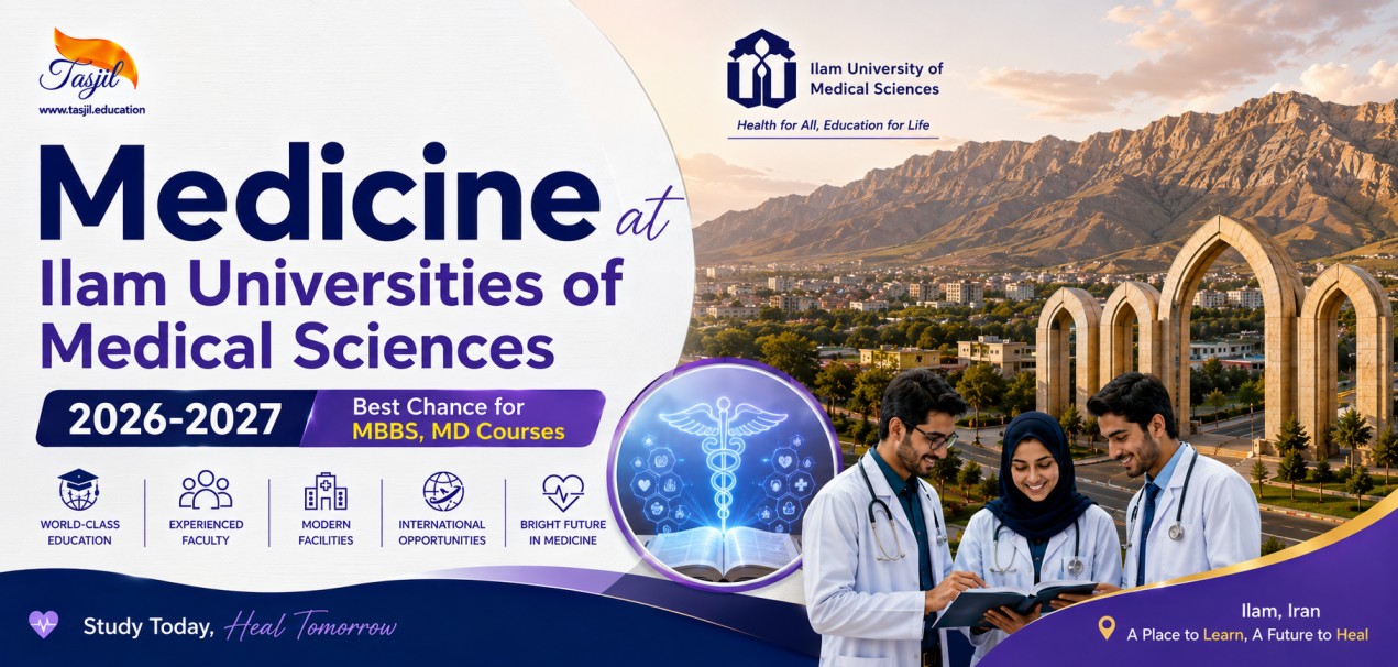 Medicine at Ilam University of Medical Sciences