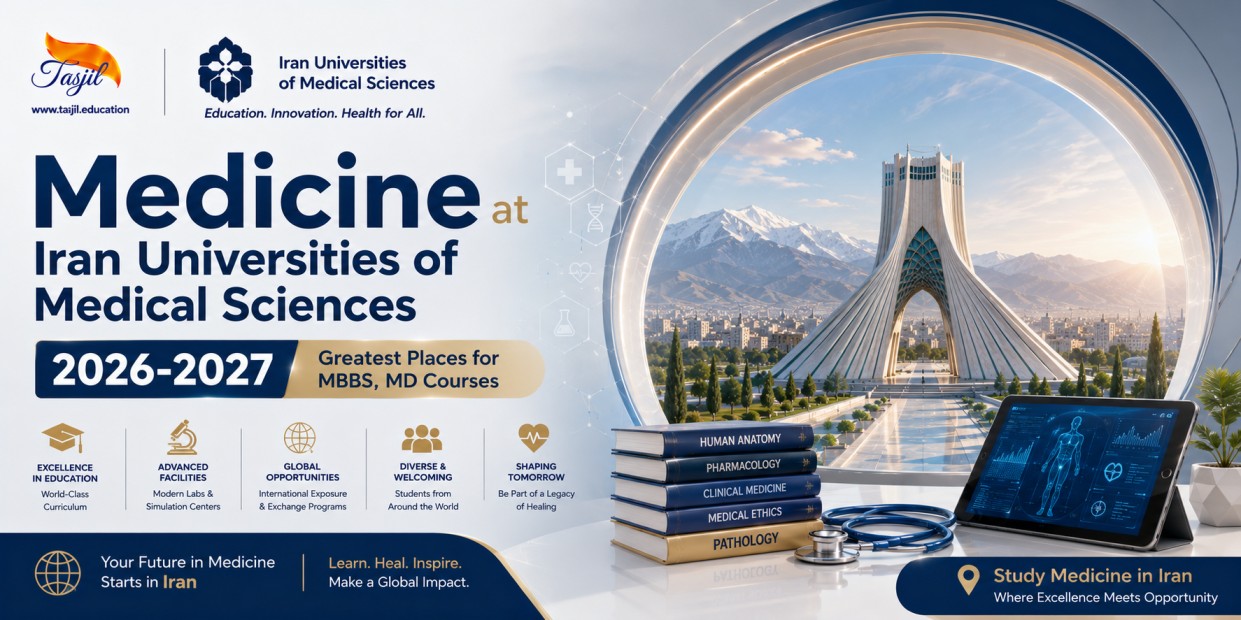 Medicine at Iran Universities of Medical Sciences