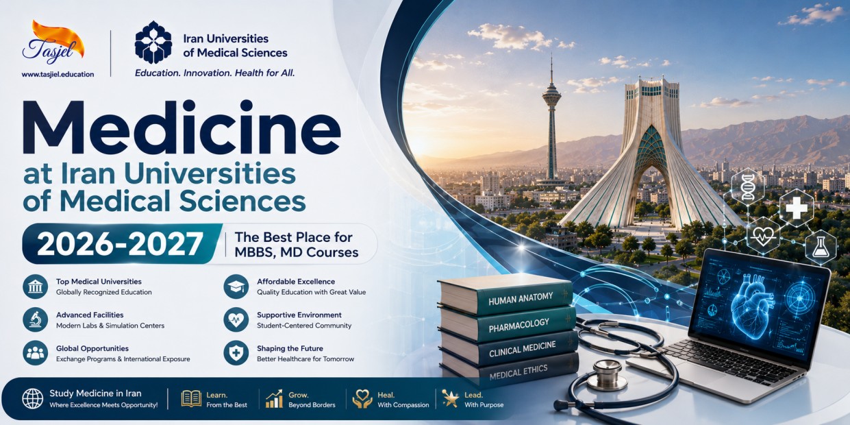 Medicine at Iran Universities of Medical Sciences