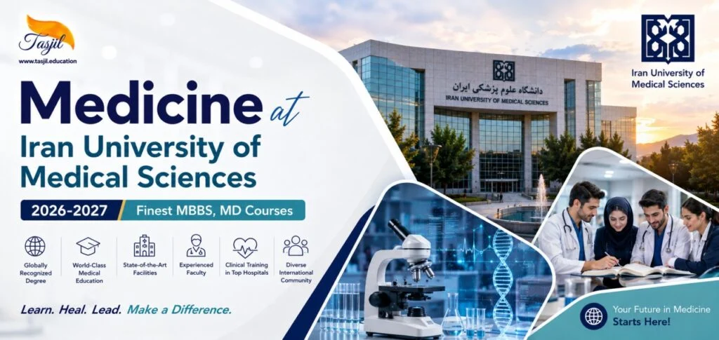 Medicine at Iran University of Medical Sciences 2026-2027 Finest MBBS, MD Courses (2)