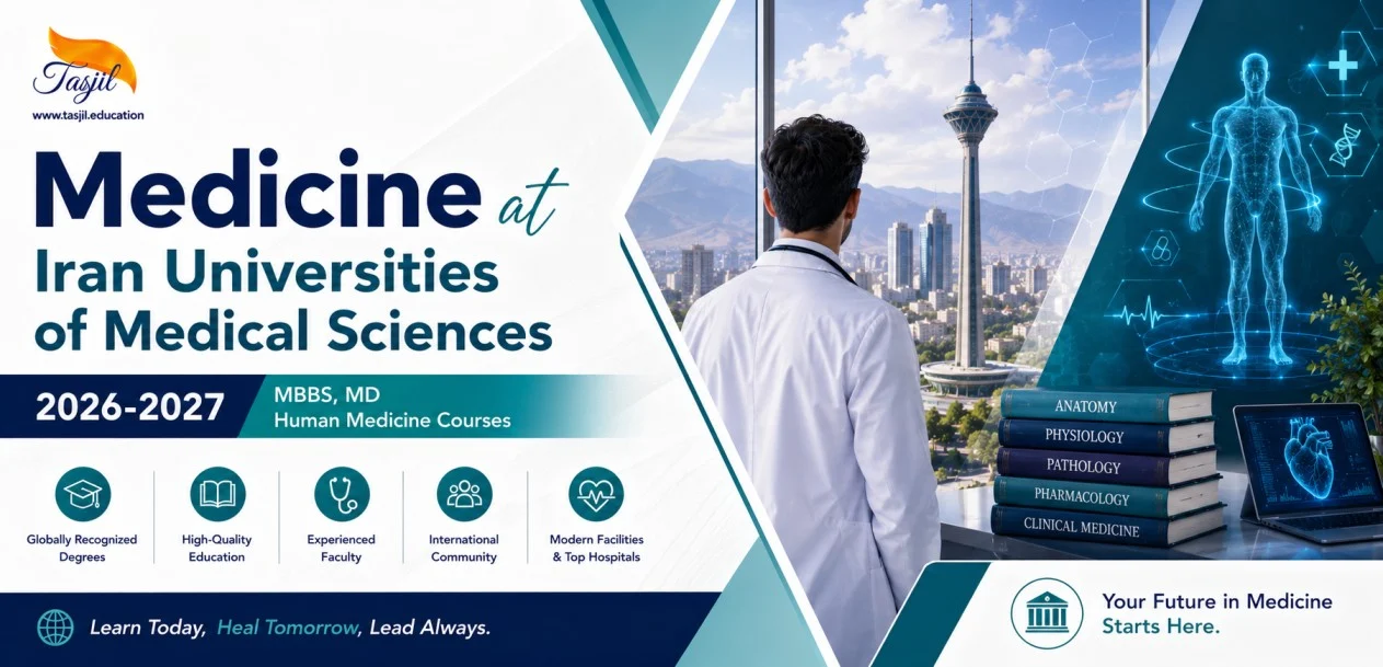 Medicine at Iran University of Medical Sciences