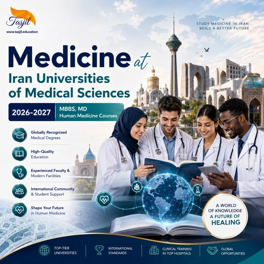 Medicine at Iran University of Medical Sciences 2026-2027 MBBS, MD Human Medicine Courses