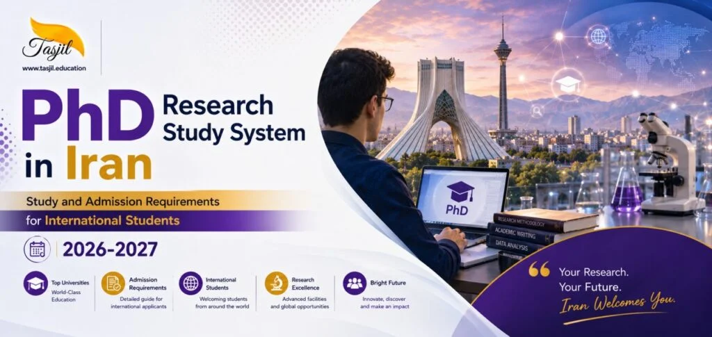 PhD Research Study System in Iran Study and Admission Requirements for International Students 2026-2027