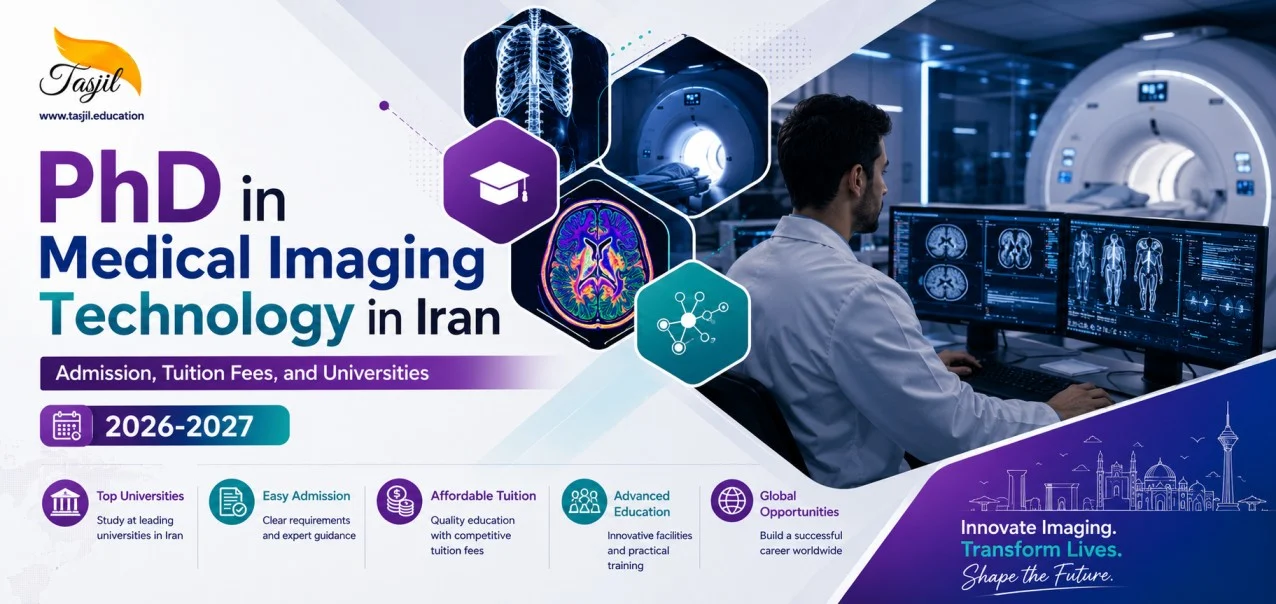 PhD in Radiologic Technology in Iran