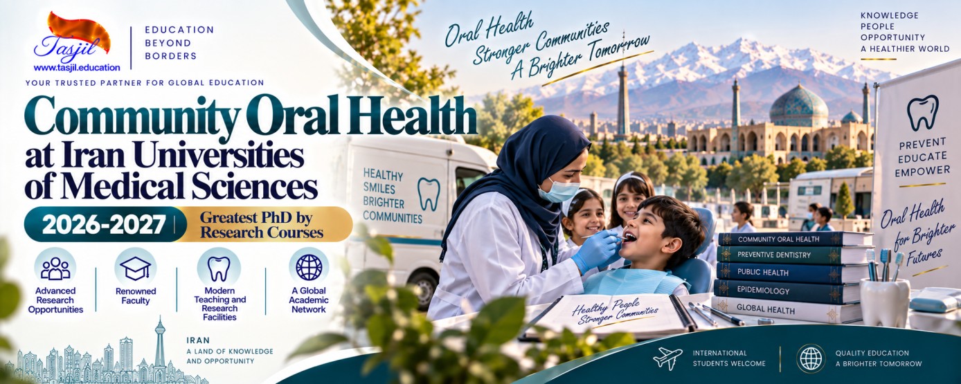 Community Oral Health at Iran Universities of Medical Sciences