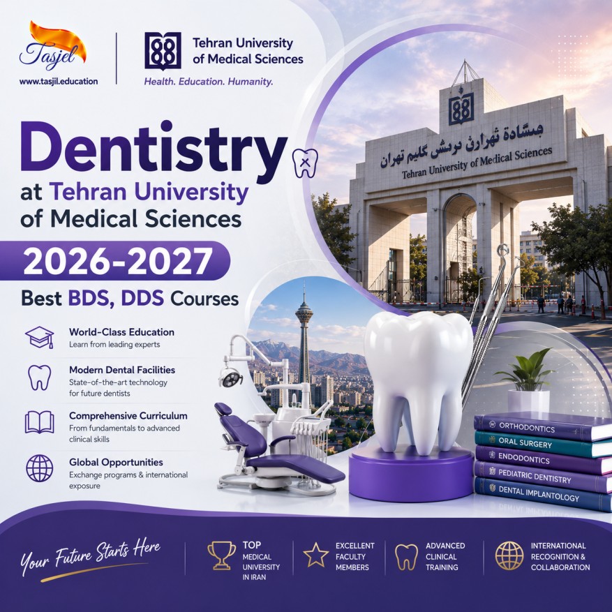 Dentistry at Tehran University of Medical Sciences 2026-2027 Best BDS, DDS Courses
