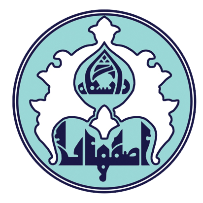 جامعة أصفهان 